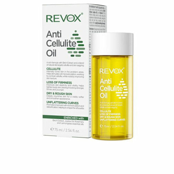Антицеллюлитное масло для тела Revox B77 ANTI CELLULITE 75 ml