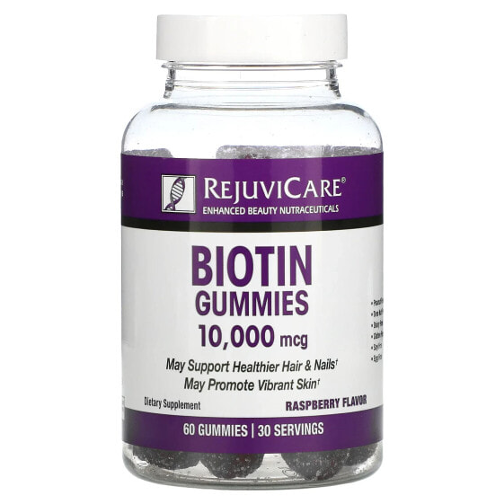 Biotin Gummies, Raspberry, 10,000 mcg, 60 Gummies (5,000 mcg per Gummy)