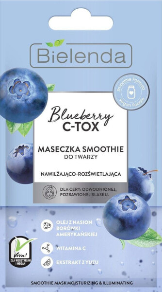 Маска для лица Bielenda Blueberry C-TOX Smoothie 8 г