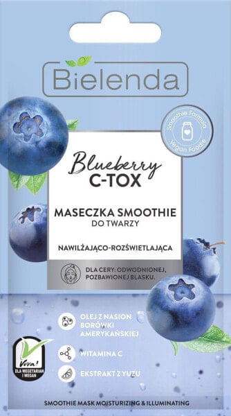 Маска для лица Bielenda Blueberry C-TOX Smoothie 8 г