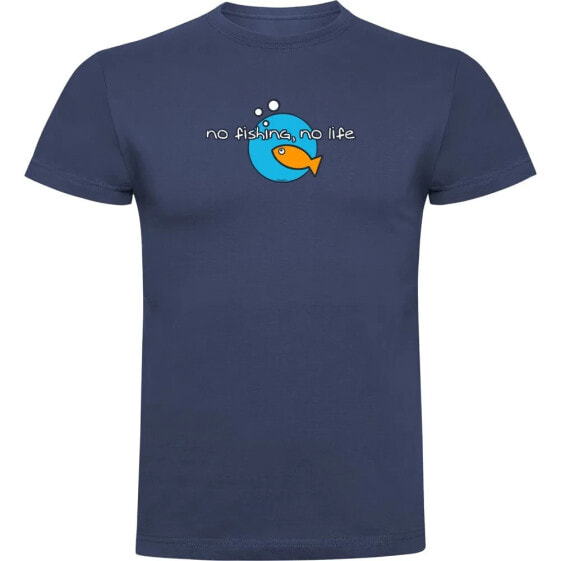 KRUSKIS No Fishing No Life short sleeve T-shirt