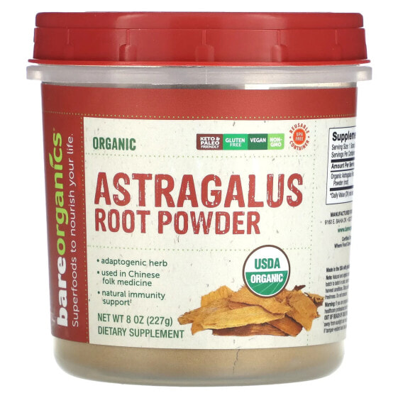 Organic Astragalus Root Powder, 8 oz (227 g)