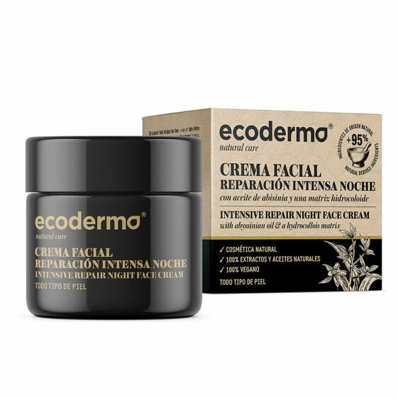 Ночной крем Ecoderma Intensive 50 ml