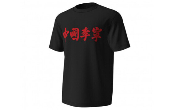 Футболка мужская LI-NING Trendy Clothing AHSN905-3, черный