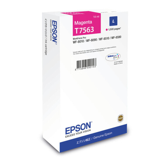 Картридж с оригинальными чернилами Epson C13T75634N Красный Розовый