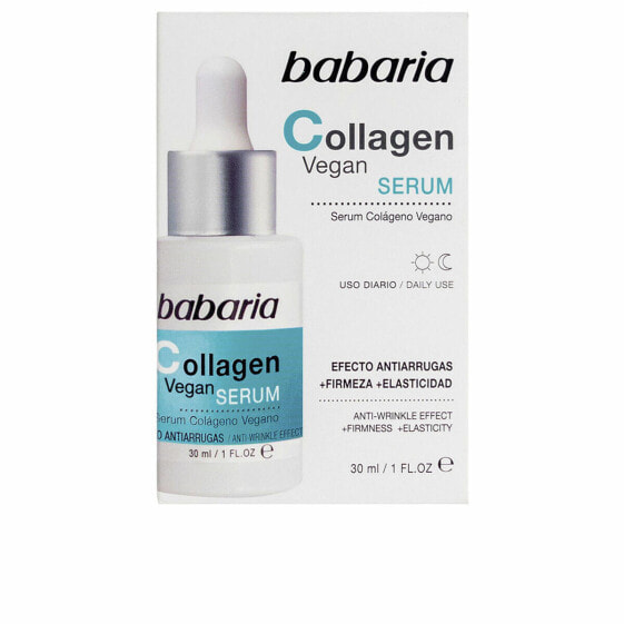 Сыворотка для лица увлажняющая Babaria Vegan Collagen 30 мл