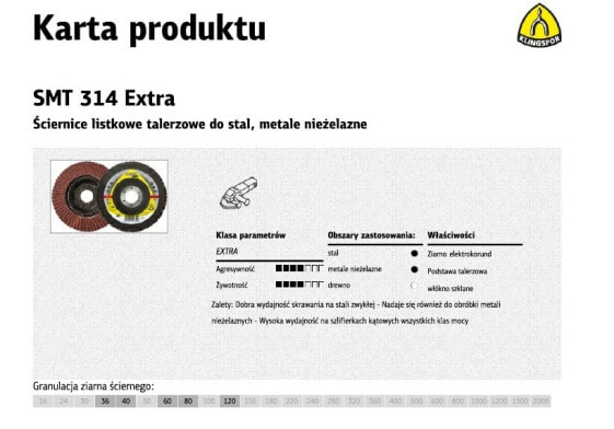 Шлифовальный диск KLINGSPOR SMT314 EXTRA 125mm th.