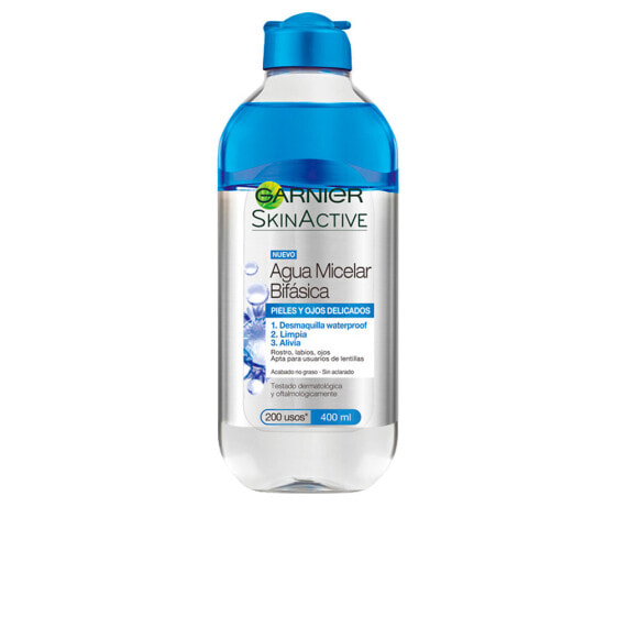 Garnier SkinActive Micellar Water Sensitive Мицеллярная очищающая вода для чувствительной кожи 400 мл