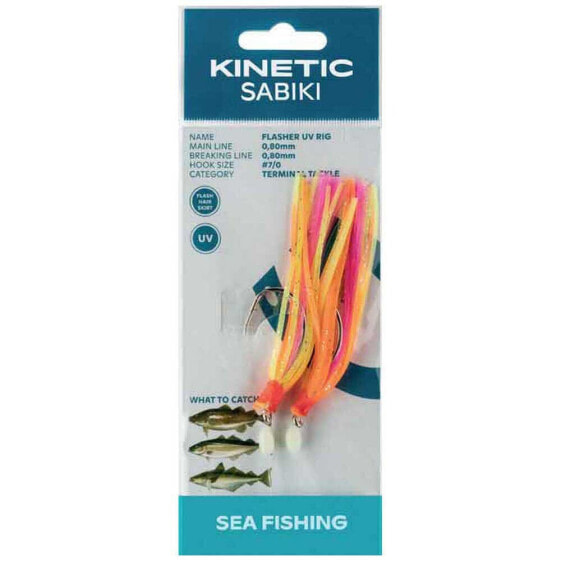 KINETIC Sabiki Flasher UV sabiki rig