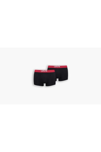 ® Solid Basic Boxer - 2 Pack