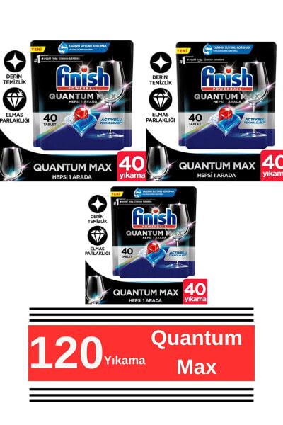 Капсулы для посудомоечной машины Finish Powerball Quantum Max 40  3 Paket 40x3 120