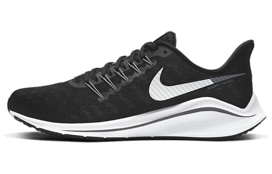 Nike Air Zoom Vomero 14 AH7857-011 Running Shoes