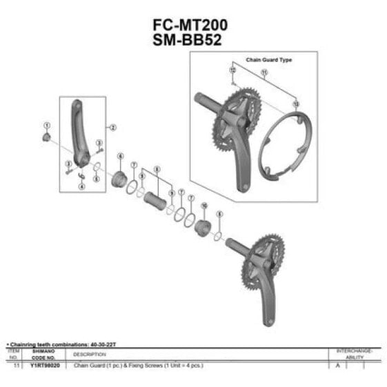 SHIMANO Acera M3000 Protector