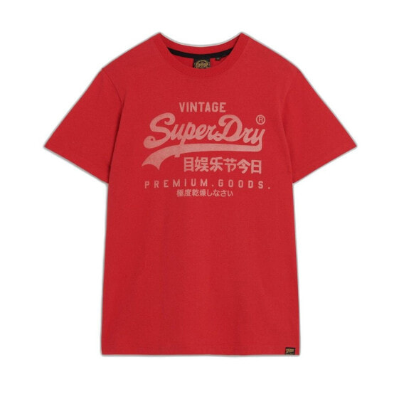 SUPERDRY Classic Vintage Logo Heritage short sleeve T-shirt