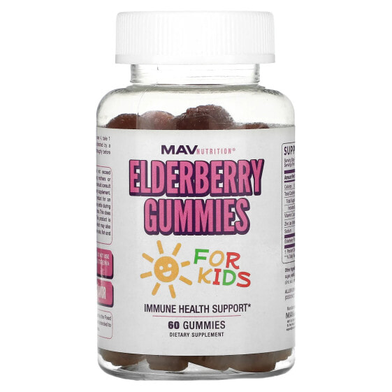 Elderberry Gummies, For Kids, Yummy Raspberry, 60 Gummies