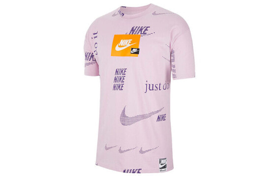 Nike Sportswear 标志图案短袖T恤 男款 浅北极粉 / Футболка Nike Sportswear T CW0378-676