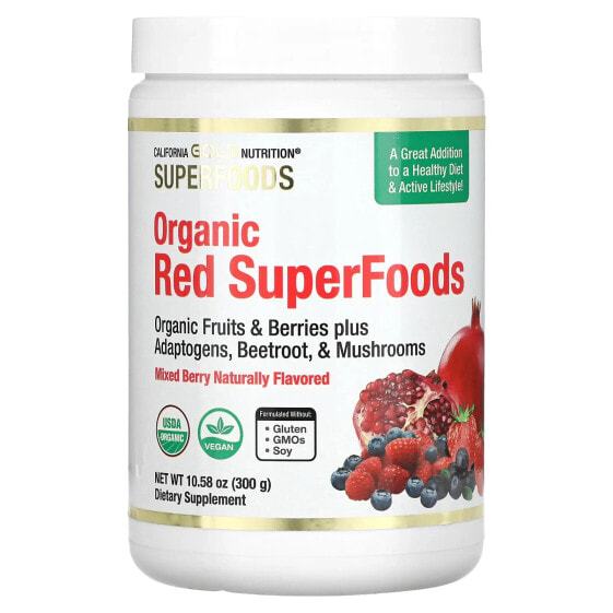 Смешанные ягоды California Gold Nutrition - Органические красные суперфуды 300 г