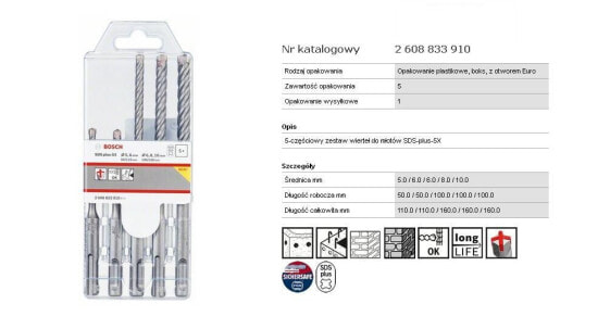 Bosch SDS Plus-5x SDS Drill. 5 шт 5/6/6/8/10x160 мм