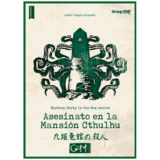 GDM Asesinato En La Mansion Cthulhu Spanish Board Game