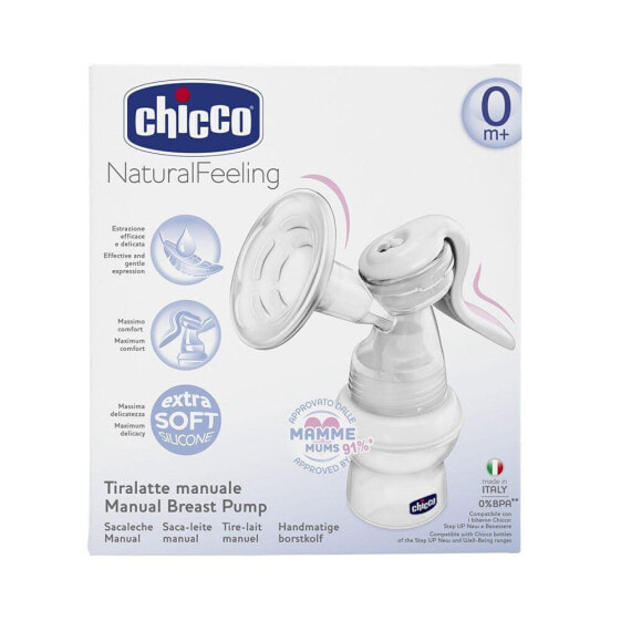 CHICCO Breast Pump Step Up doll