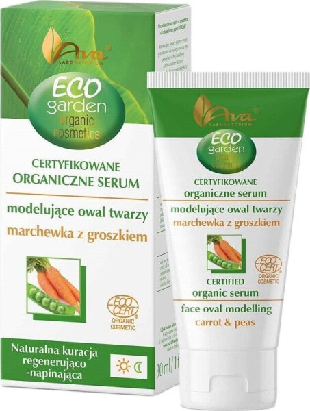 Ava Eco Garden - Organiczne serum modelujące owal twarzy - marchewka z groszkiem 45+, 30 ml