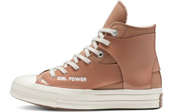 Converse 1970s 565540C Retro Sneakers