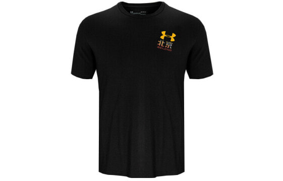 Trendy_Clothing Under Armour T-Shirt 1332494-004