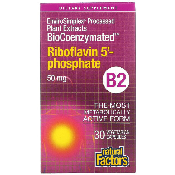 Витамины группы B Natural Factors BioCoenzymated, B2, Riboflavin 5'-Phosphate 50 мг 30 Вегетарианских Капсул