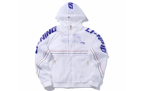 LiNing AFDP125-3 Jacket