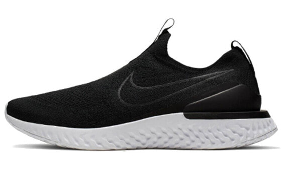 Nike Epic React Flyknit BV0417-001 Running Shoes