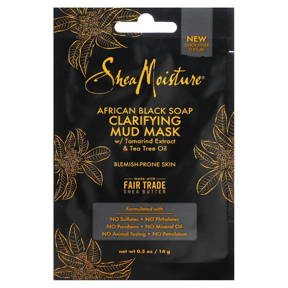 African Black Soap, Clarifying Mud Beauty Mask w/ Tamarind Extract & Tea Tree Oil, 0.5 oz (14 g)