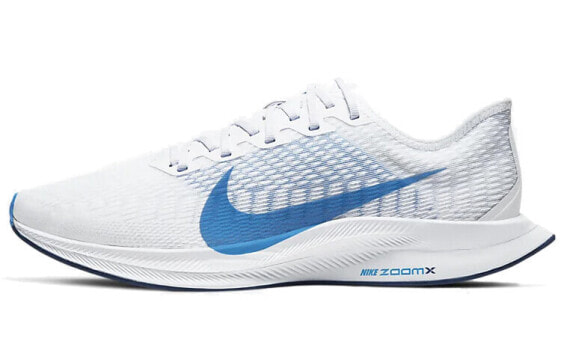 Кроссовки Nike Zoom Pegasus Turbo 2 White (Белый)