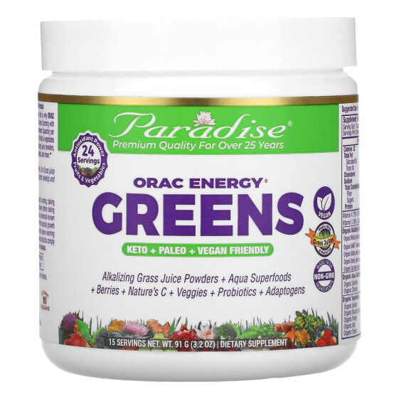 Витаминный порошок Paradise Herbs ORAC Energy Greens, 25.6 унций (728 г)