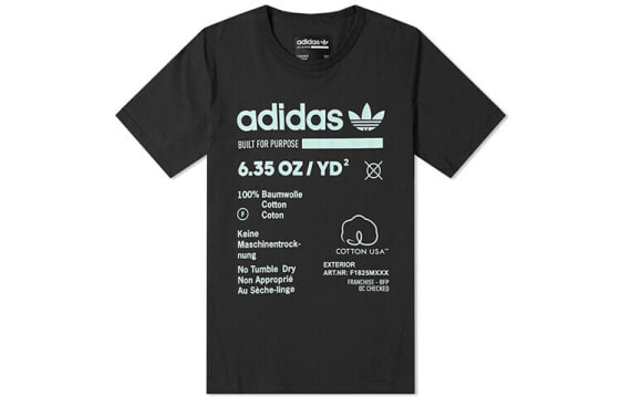 Футболка мужская Adidas Originals KAVAL