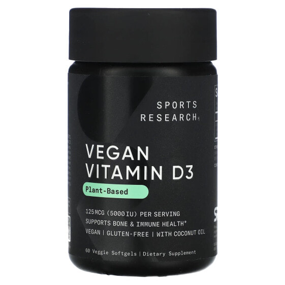 Sports Research, витамин D3 для веганов, 125 мкг (5000 МЕ), 60 растительных капсул