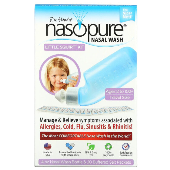 Nasopure, Носовые Wash System, Little Squirt Kit, 1 комплект