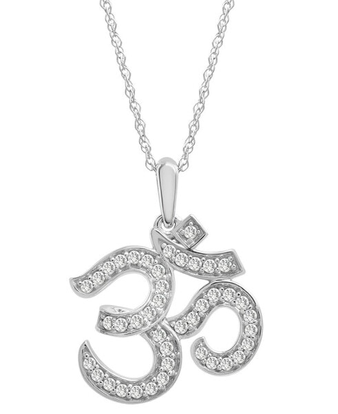 Wrapped diamond Om Pendant Necklace (1/4 ct. t.w.) in 14k White Gold, 18" + 2" extender, Created for Macy's