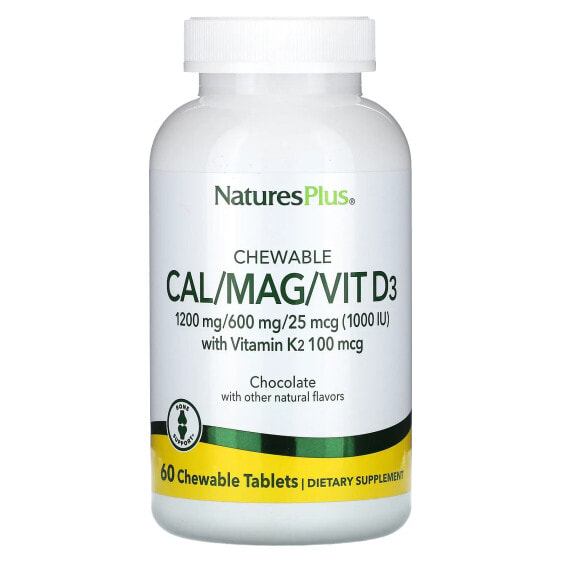 NaturesPlus, Жевательные таблетки Cal / Mag / Vit D3, шоколад, 60 жевательных таблеток