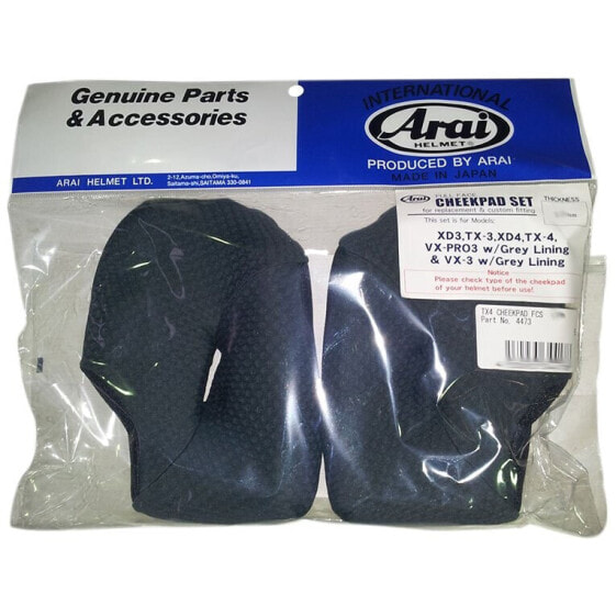 ARAI Tour-X 4 35 mm cheek pads