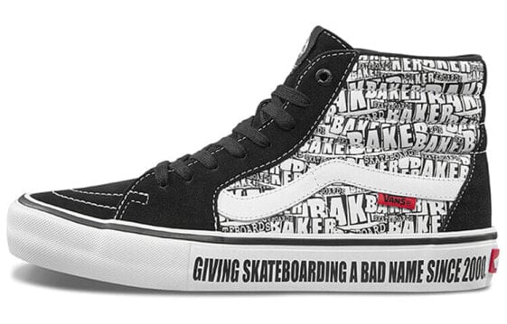 Кроссовки Vans SK8 HI Pro VN0A45JDV0B