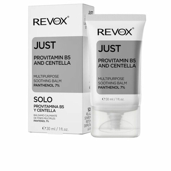 Увлажняющий бальзам для тела Revox B77 Just 30 ml Успокаивающее средство