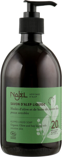 Aleppo-Flüssigseife mit 20% Lorbeeröl - Najel Liquid Aleppo Soap 500 ml