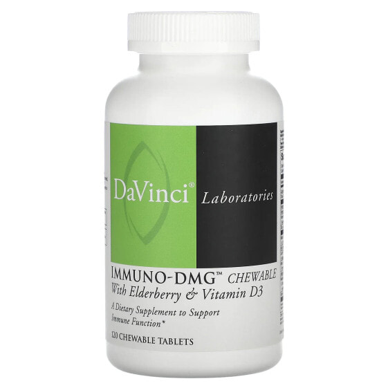 БАД для укрепления иммунитета DaVinci Laboratories of Vermont Immuno-DMG с черницей и витамином D3, 120 жевательных таблеток