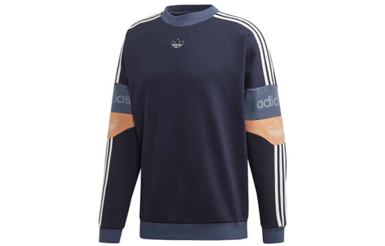 Куртка Adidas originals Retro Football ED7180