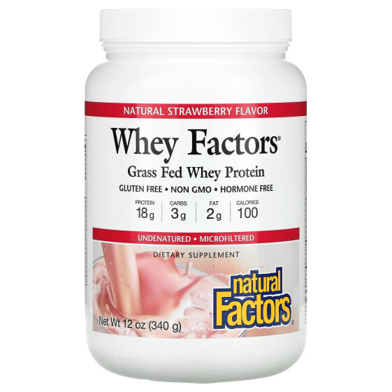 Протеин сывороточный Natural Factors Whey Factors, Гранулы без вкуса, 12 унции (340 г)