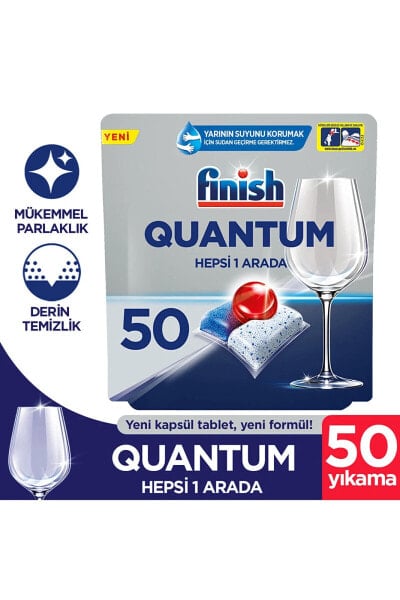 Таблетки для посудомоечных машин Finish Quantum 50 Tablet