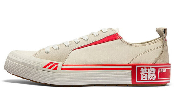 Mizuno Court SLow EC D1GH211602 Sneakers
