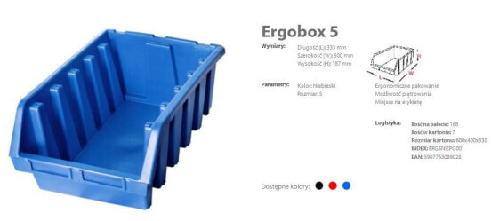 Синий ящик Patrol Ergobox 5, 330 x 500 x 180 мм