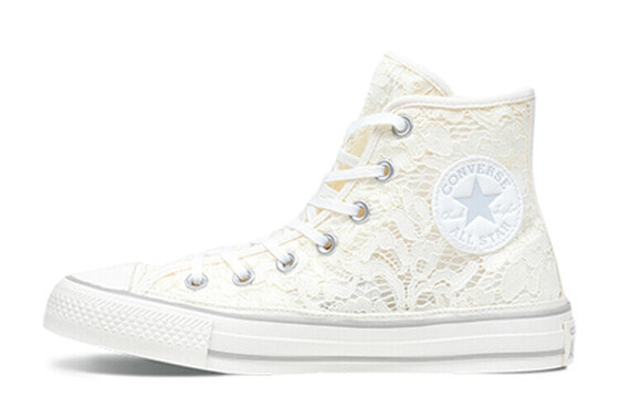 Кеды Converse All Star Высокие Женские Белые 561286C