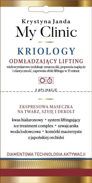 KRYSTYNA JANDA_My Clinic Kriology odmładzający lifting ekspresowa maseczka na twarz, szyję i dekolt 2 aplikacje 8ml